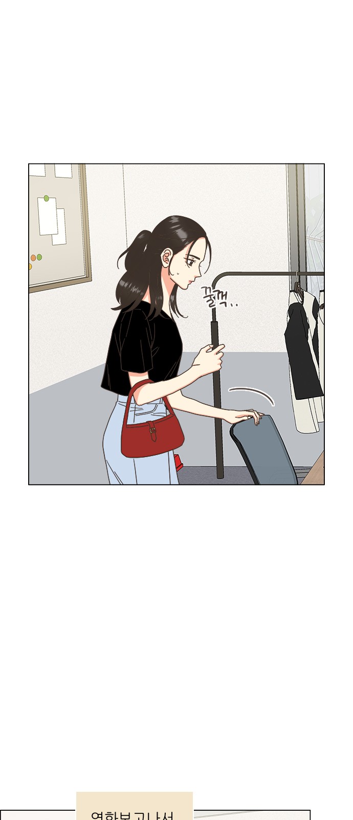 53 페이지