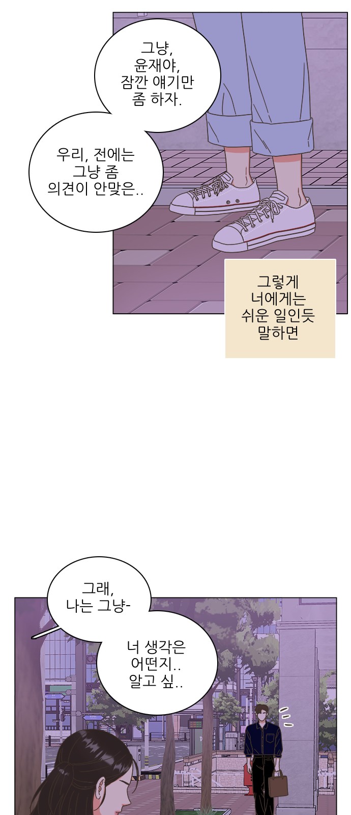 64 페이지