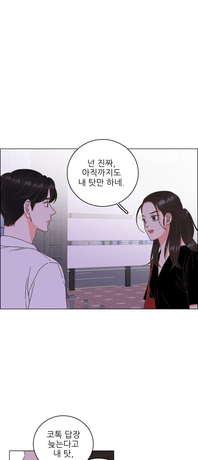 18 페이지