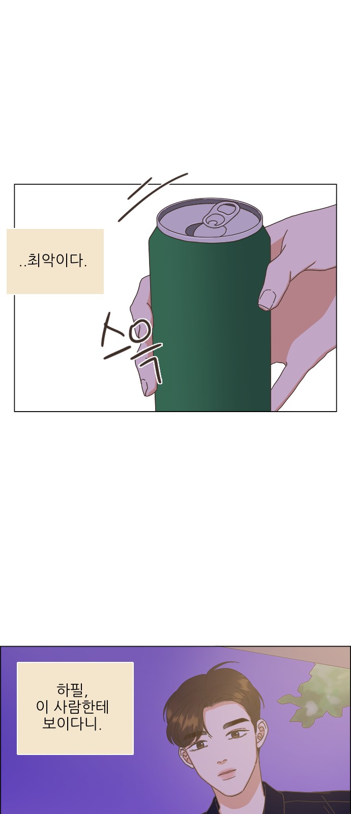 31 페이지