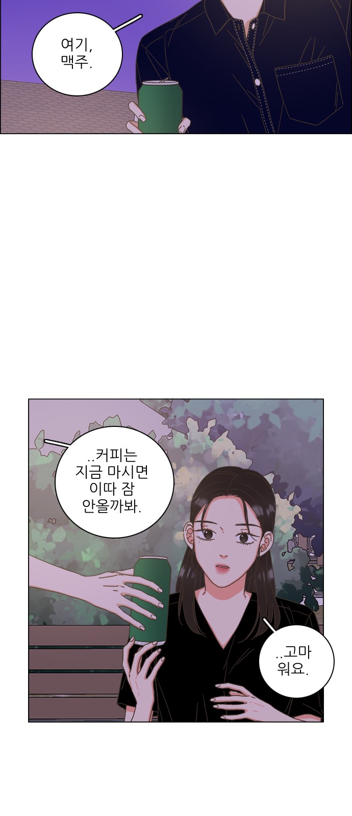 32 페이지