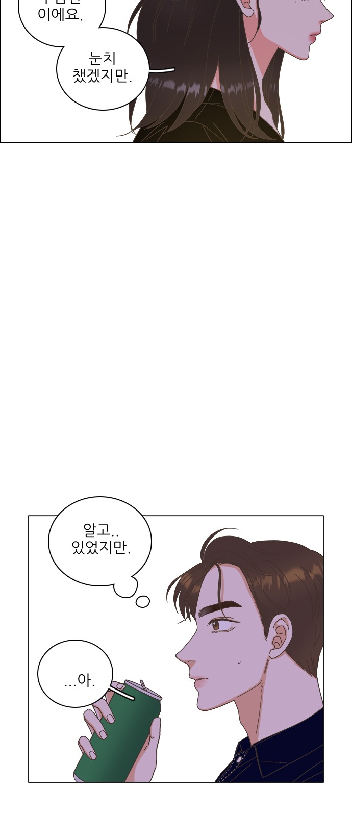 34 페이지