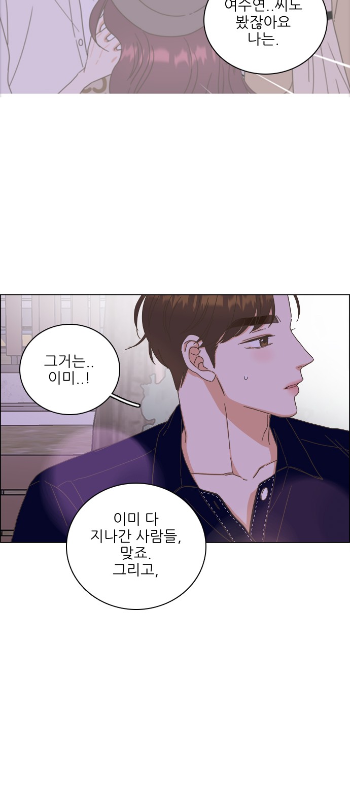 45 페이지
