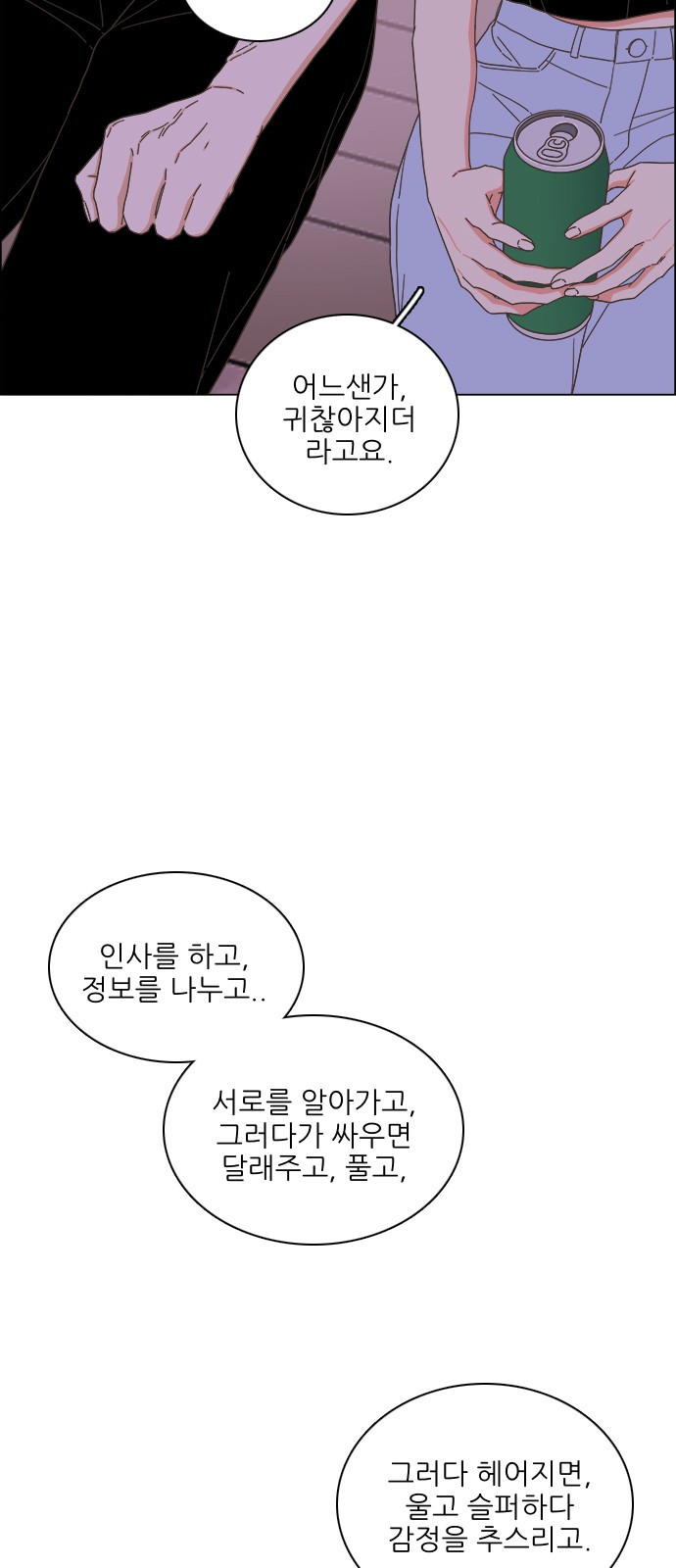 47 페이지