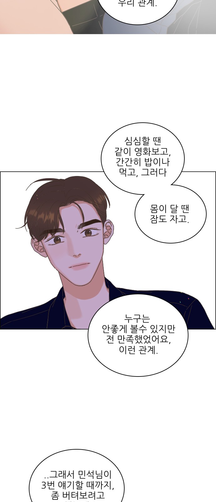49 페이지