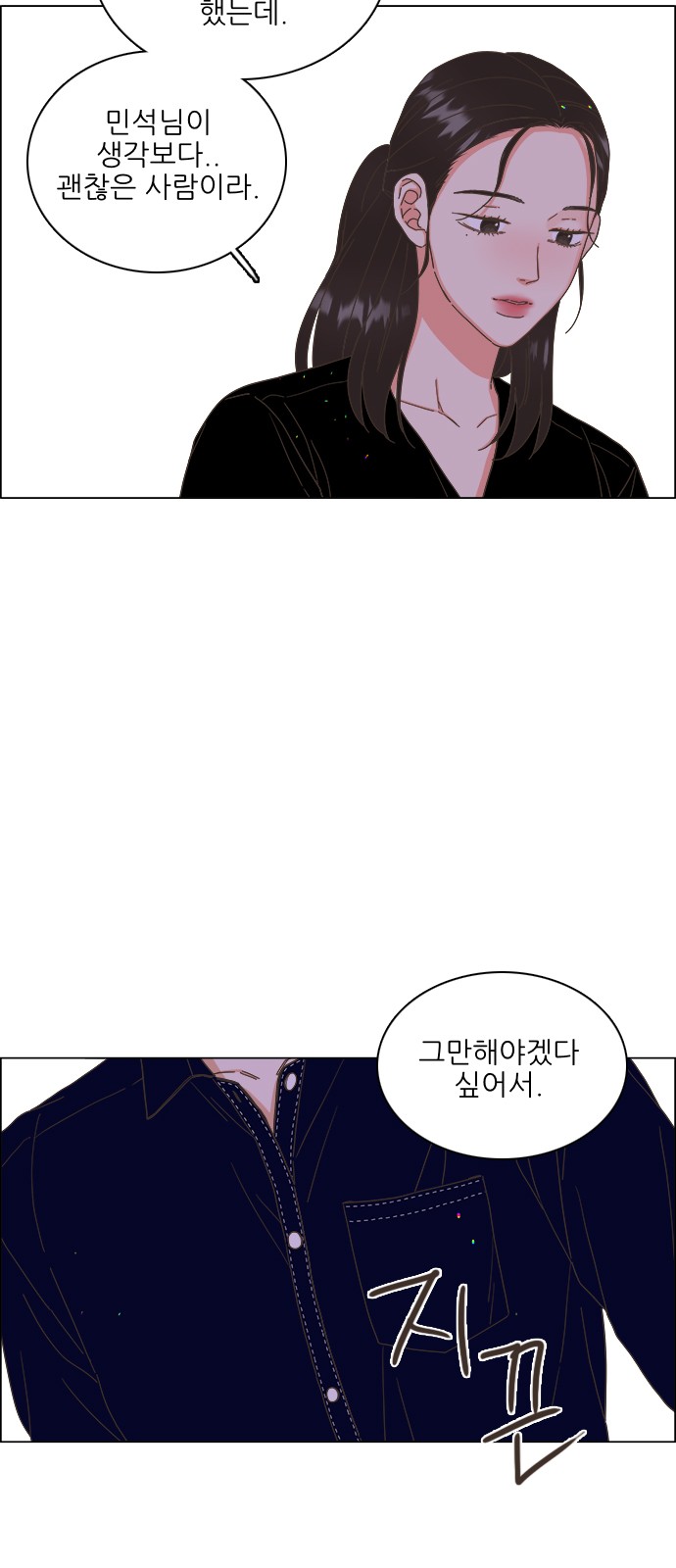 50 페이지
