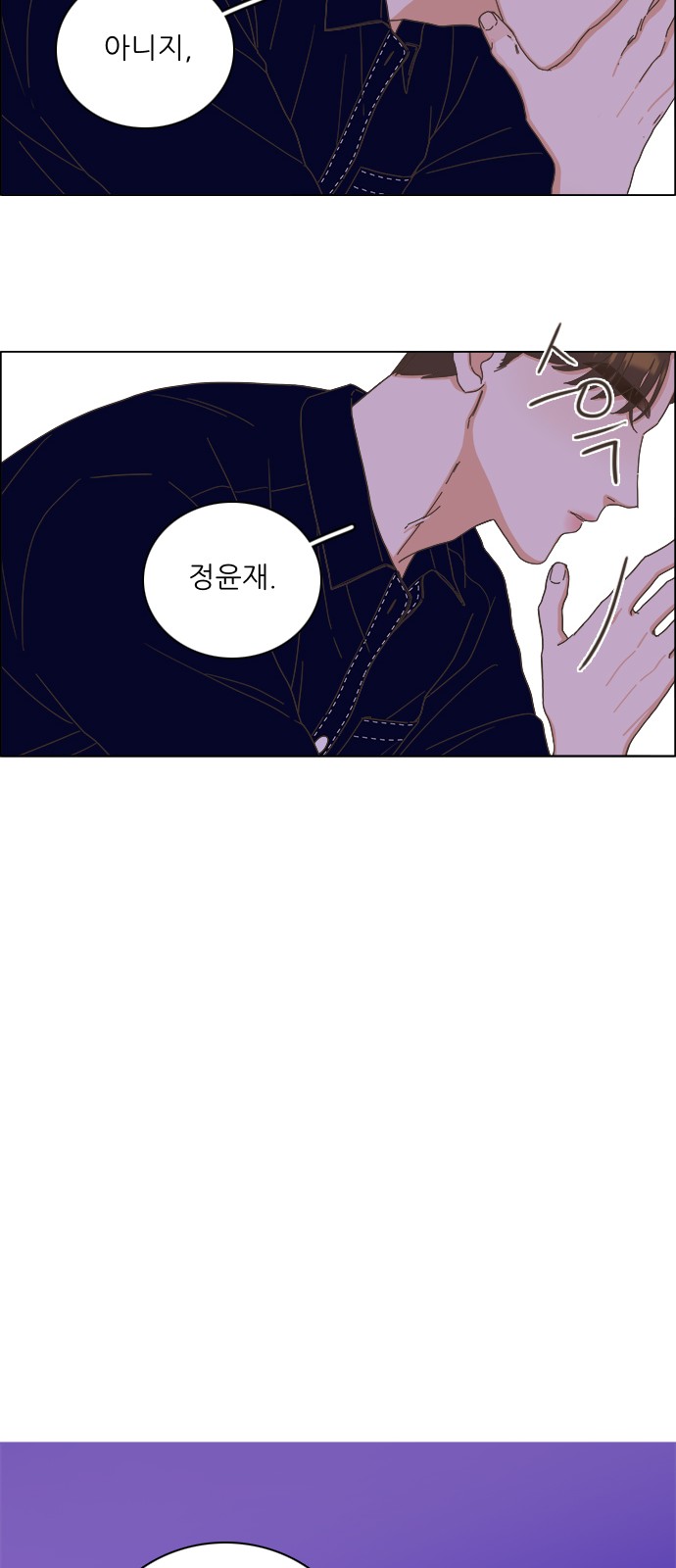 61 페이지