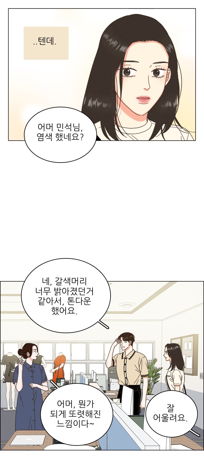 12 페이지