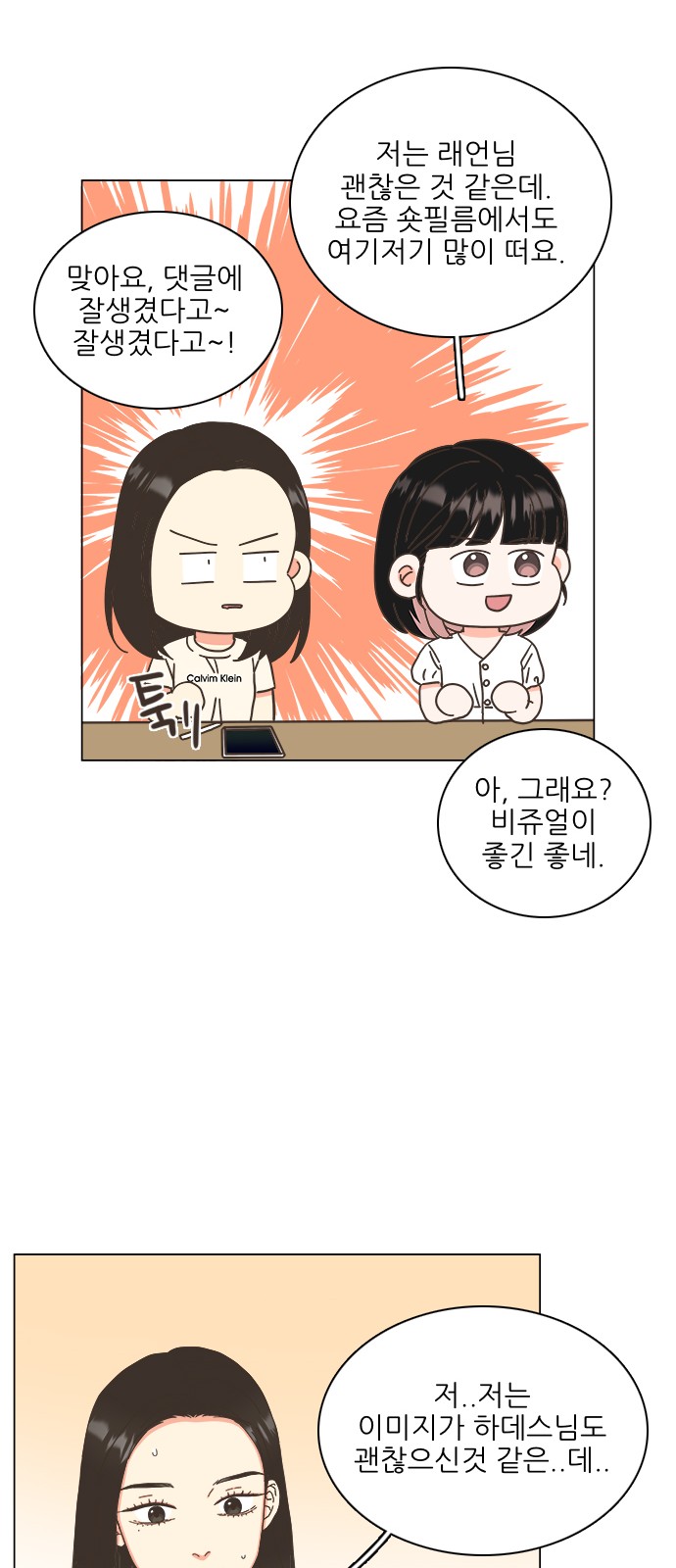 19 페이지