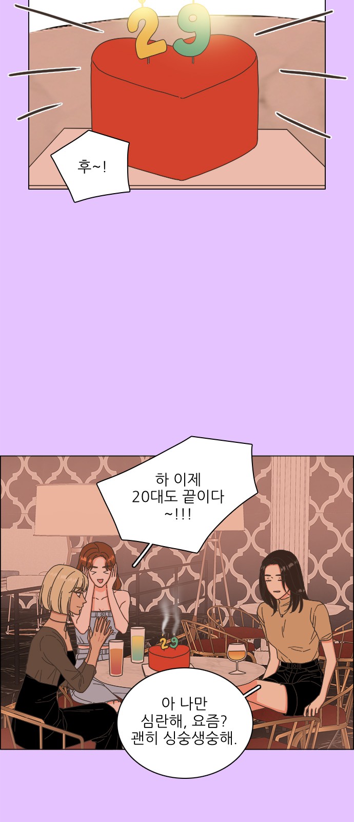 23 페이지