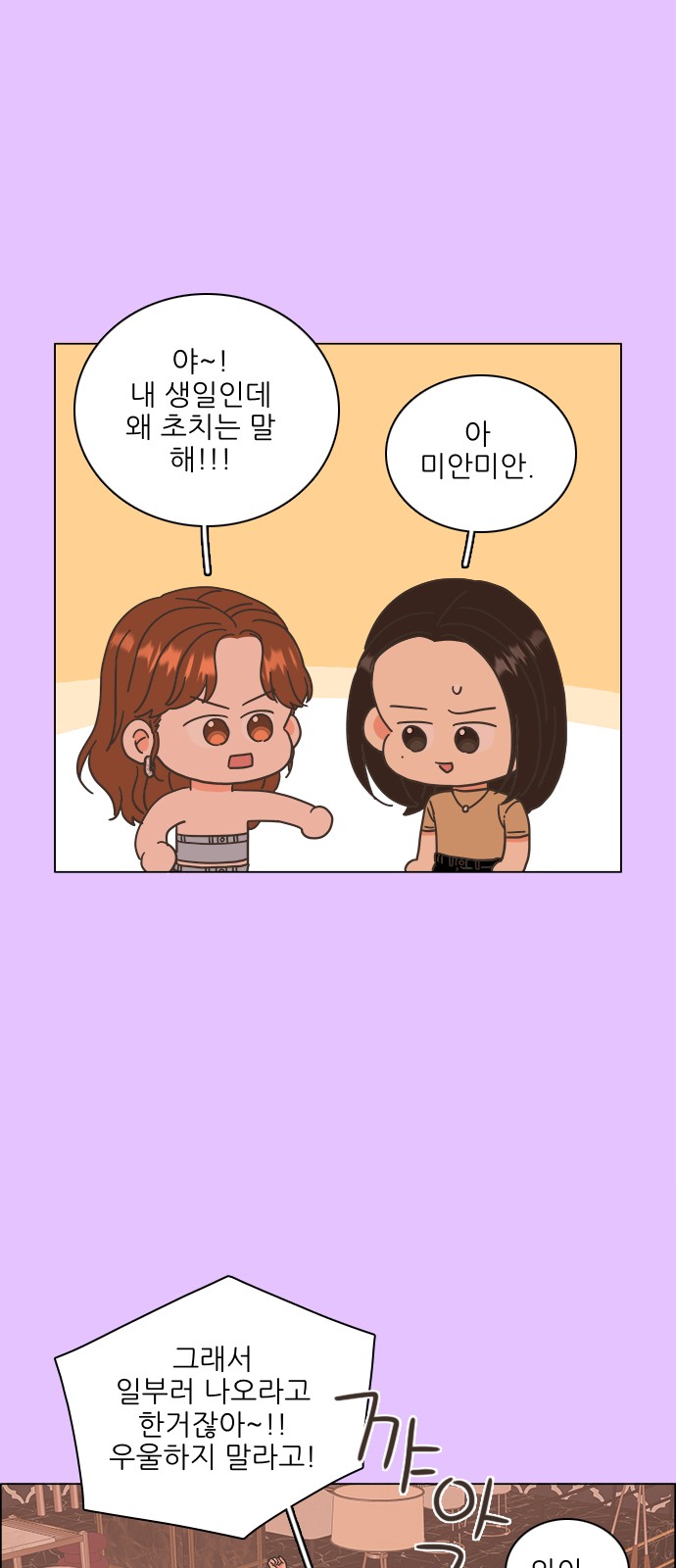 24 페이지