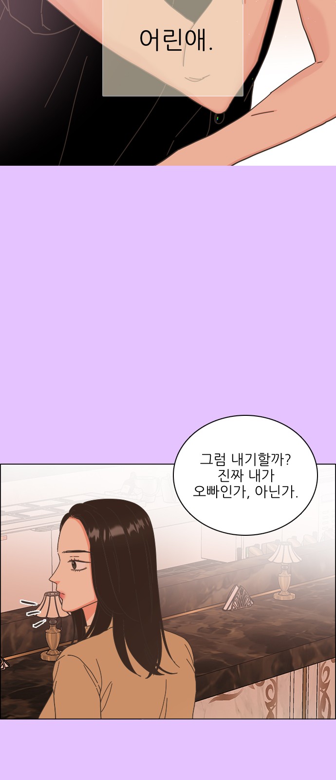 34 페이지