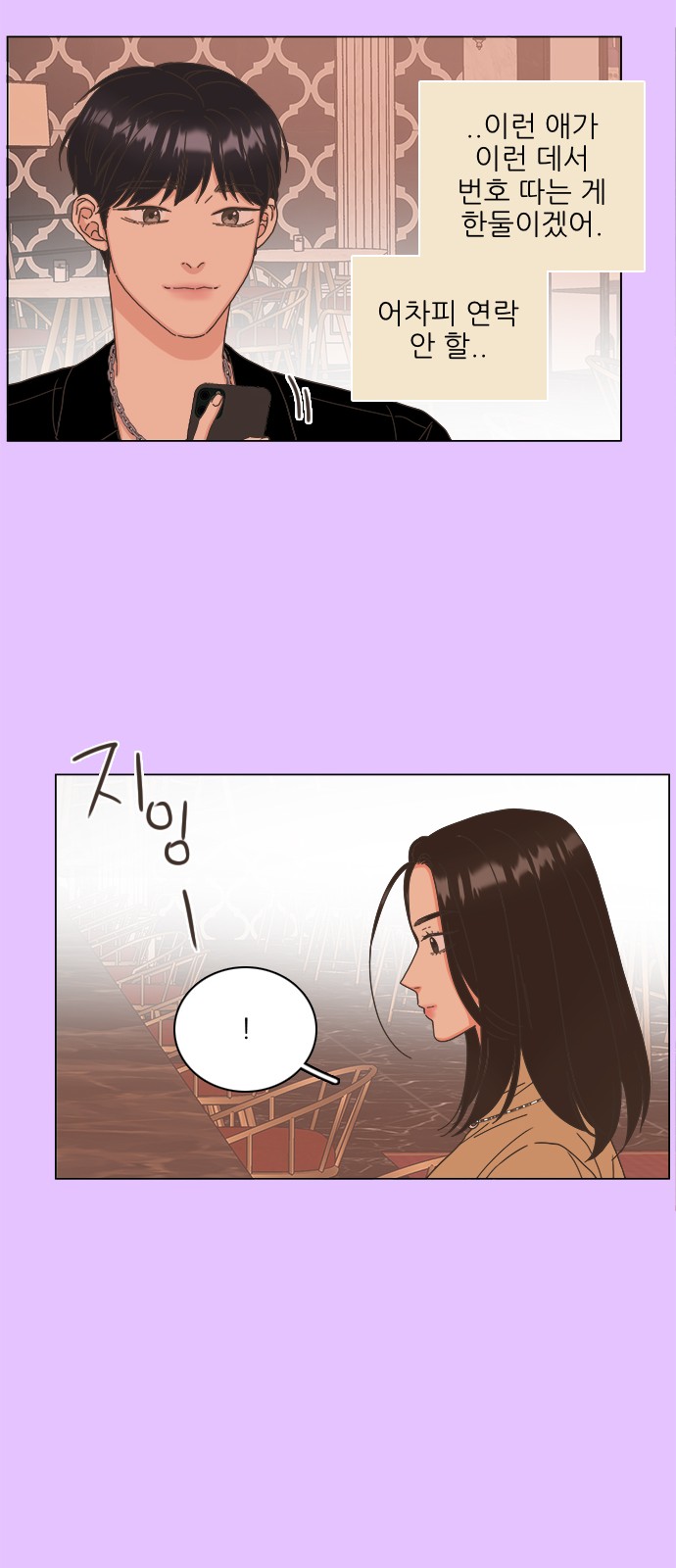 40 페이지