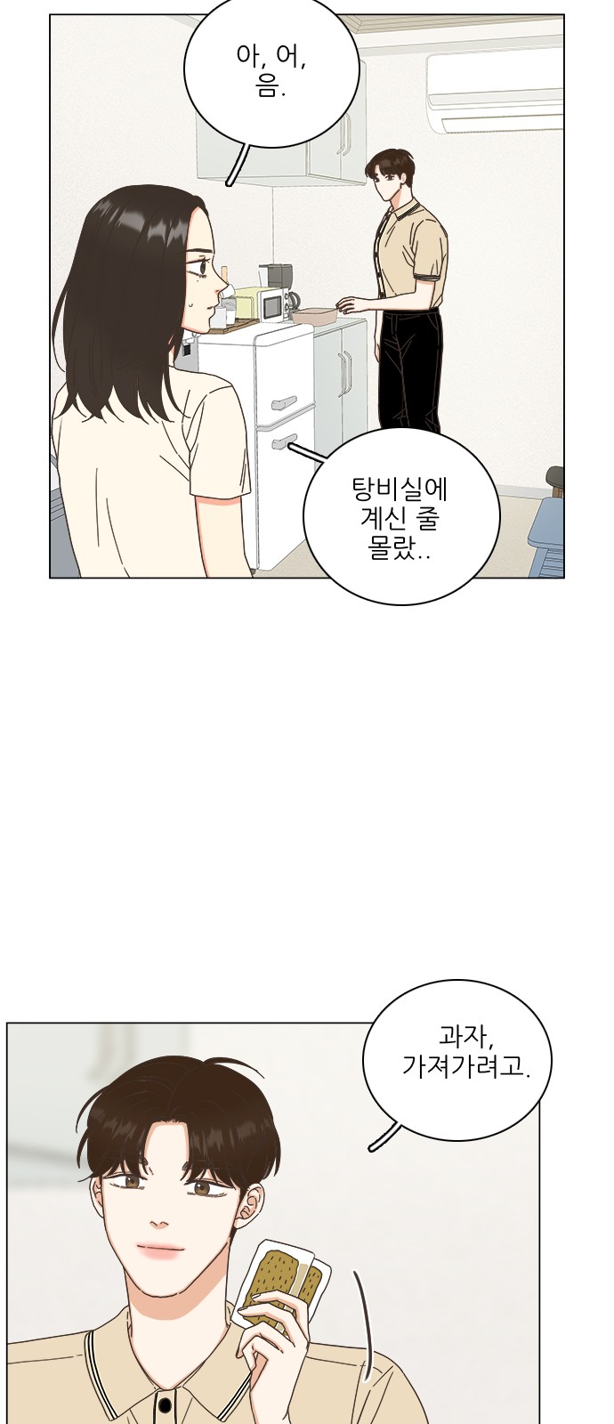 45 페이지
