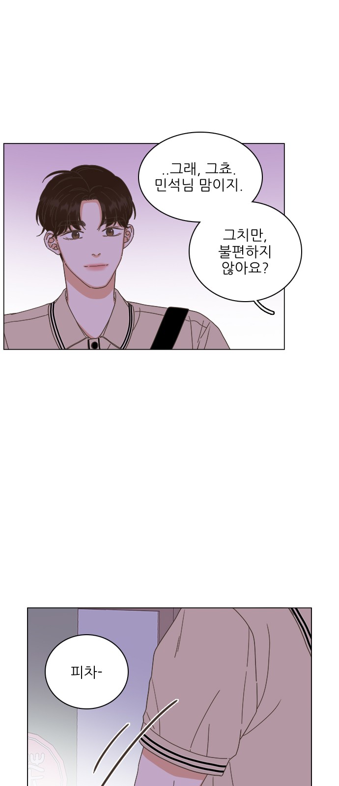 55 페이지