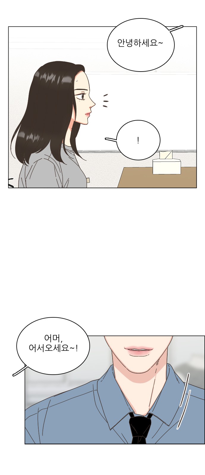 64 페이지