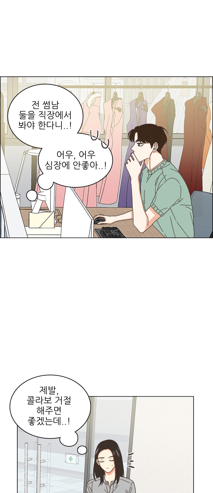 13 페이지