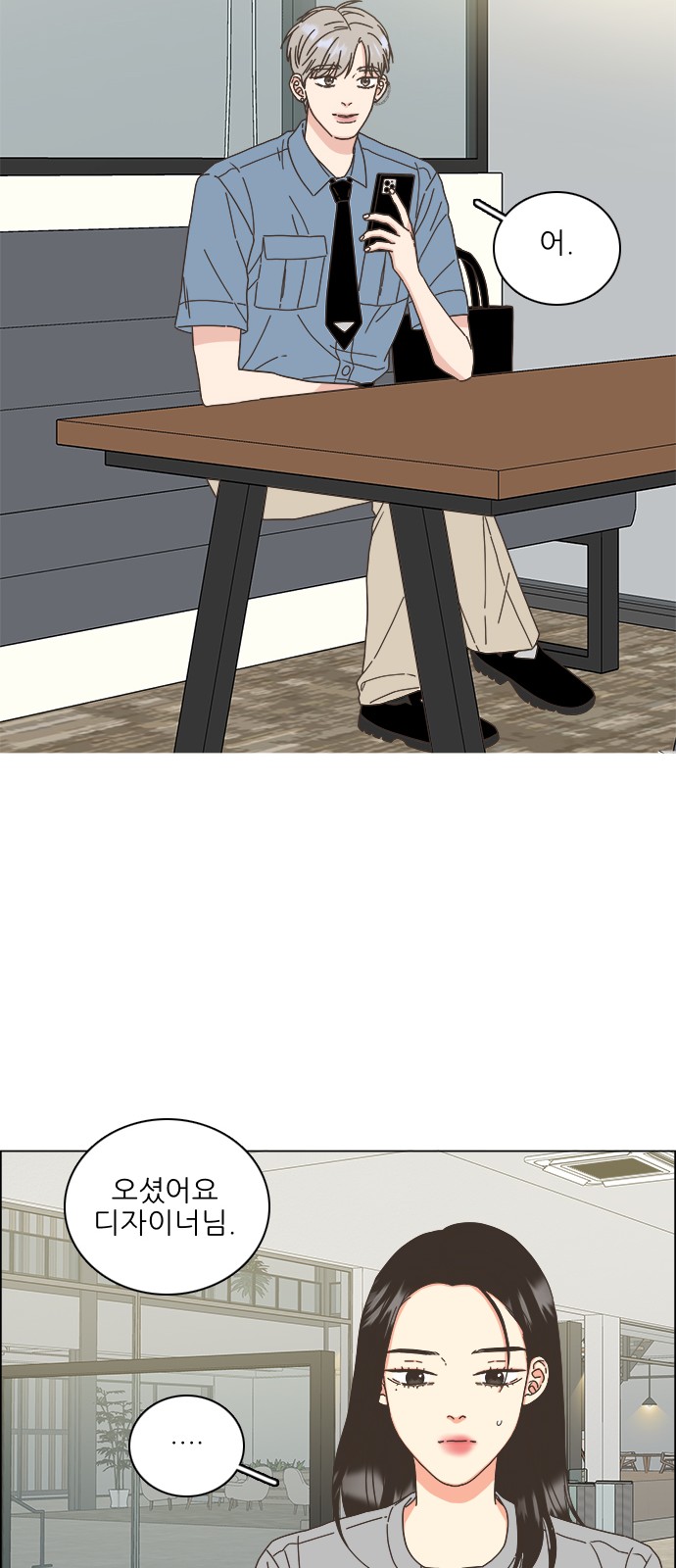 19 페이지