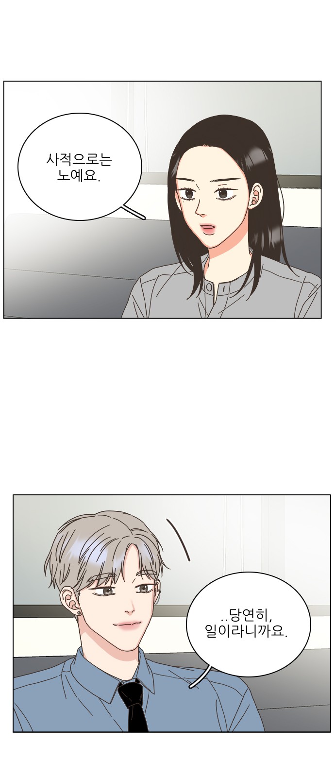 28 페이지