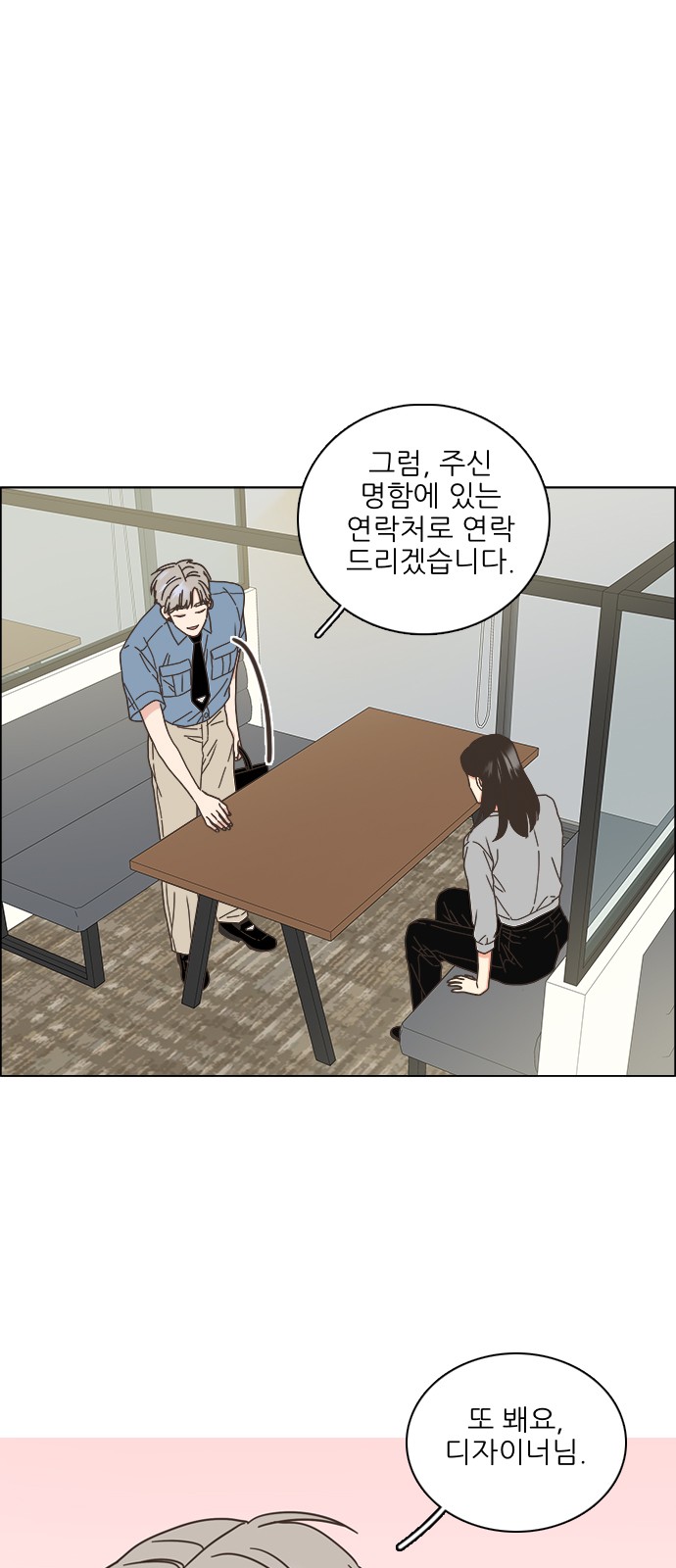 29 페이지