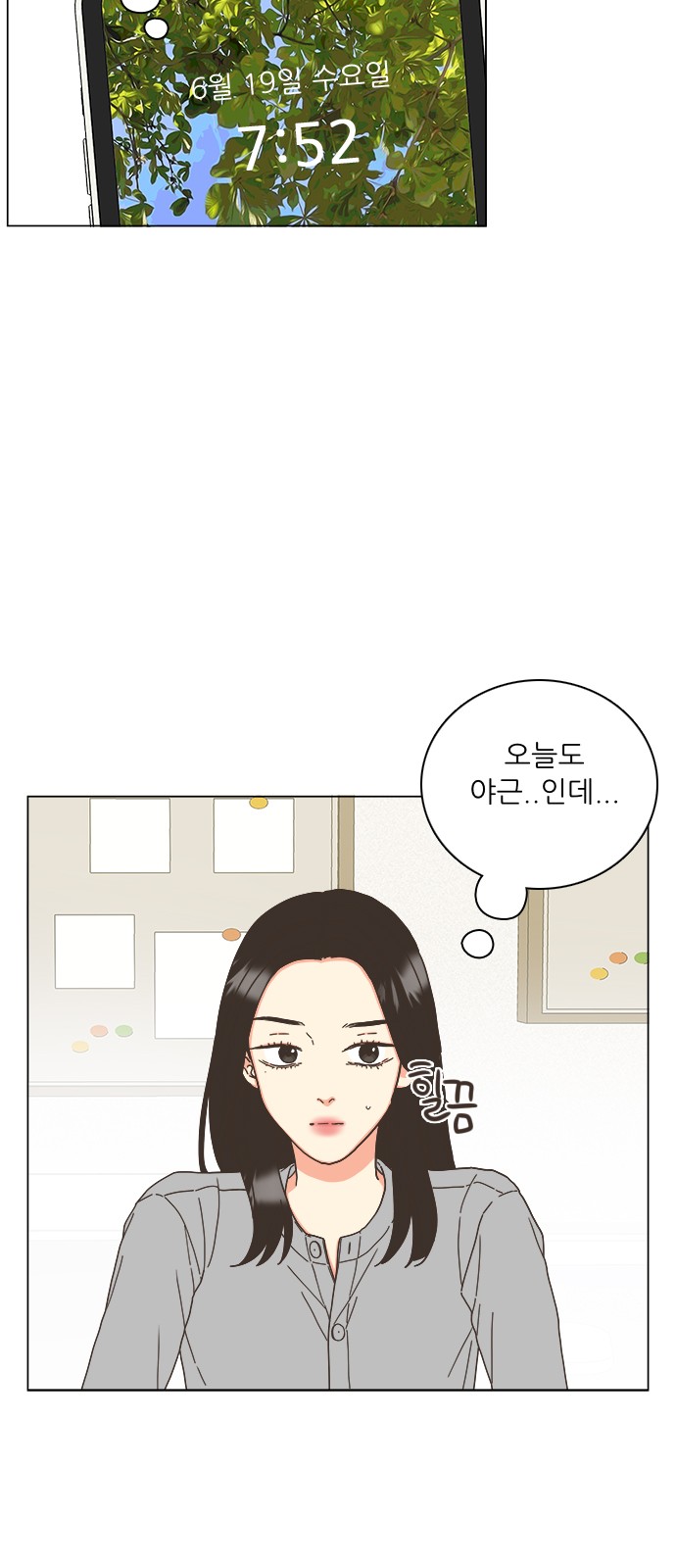 36 페이지