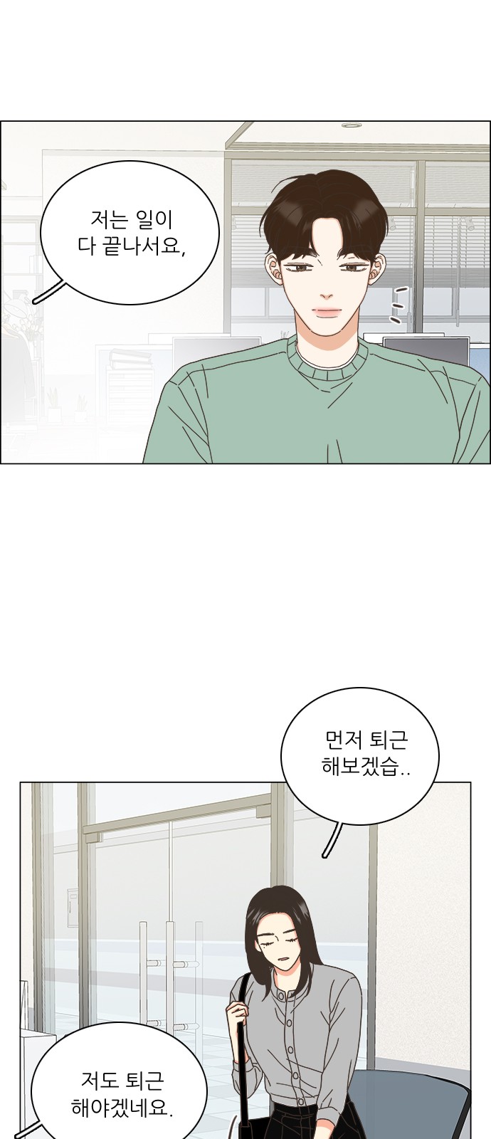 43 페이지
