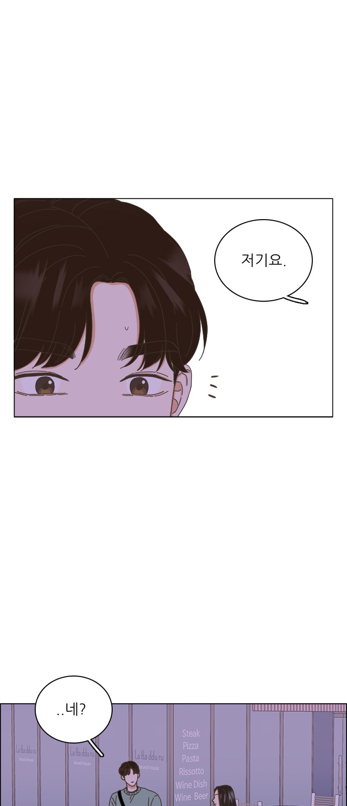 49 페이지