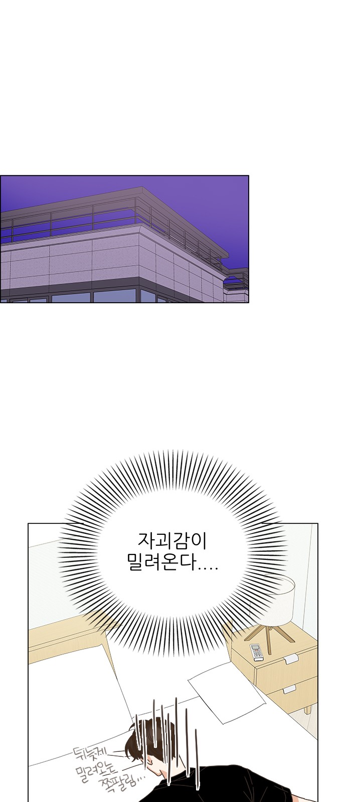 56 페이지