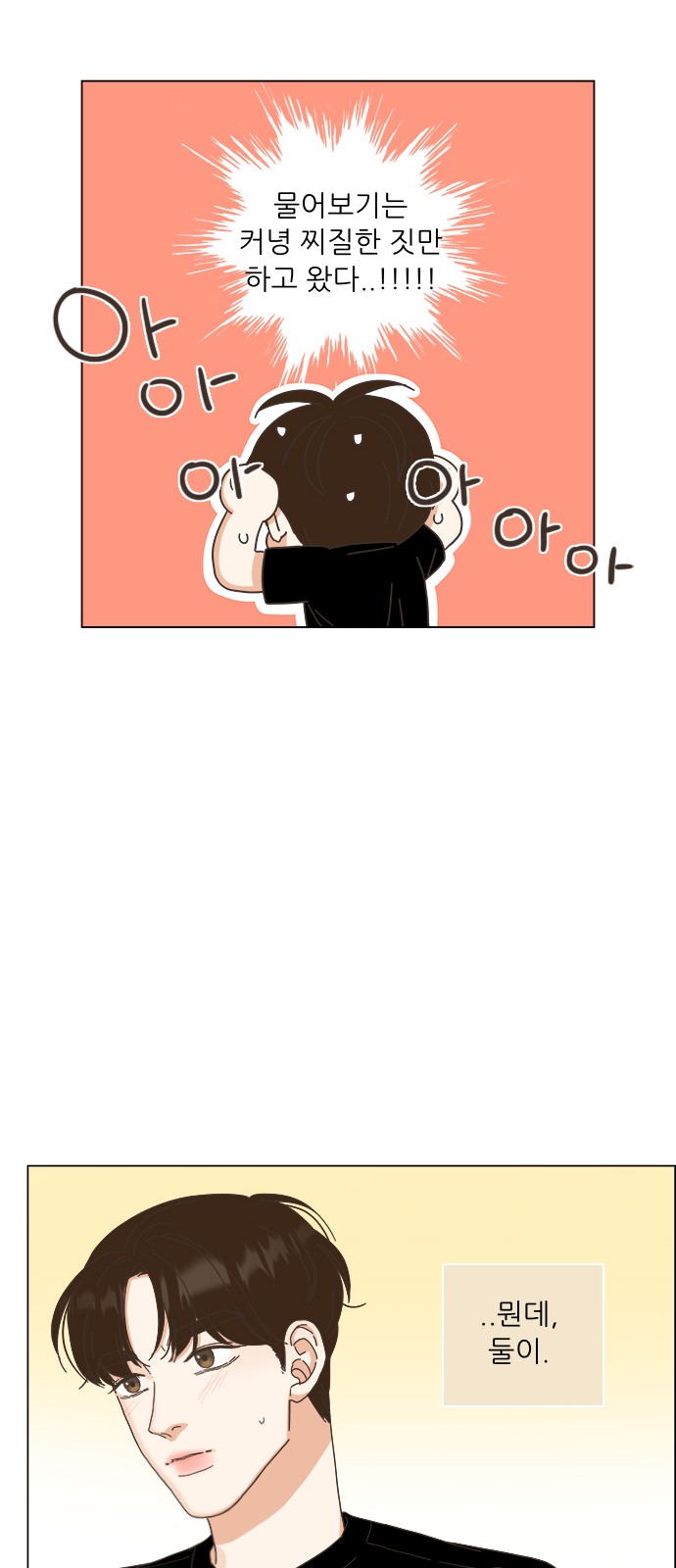 58 페이지