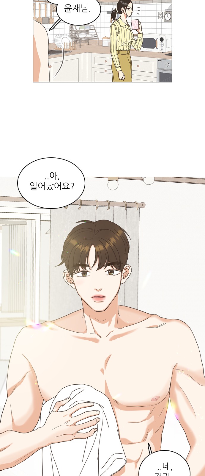 17 페이지