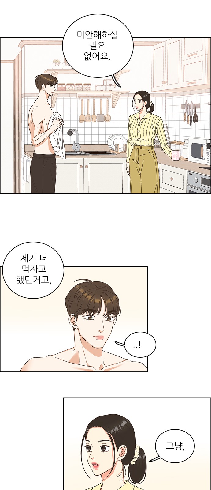 19 페이지