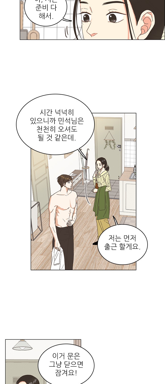 21 페이지