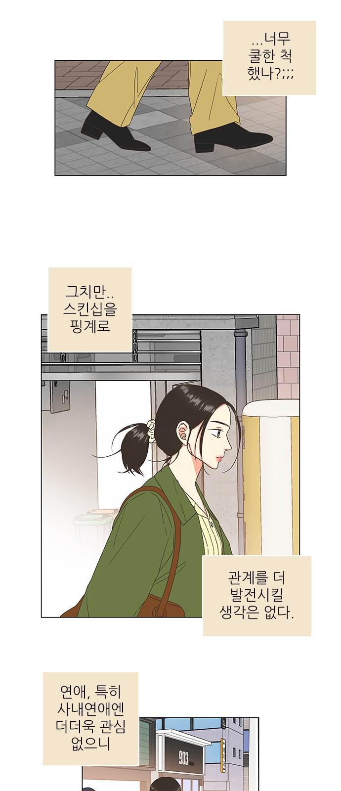 23 페이지