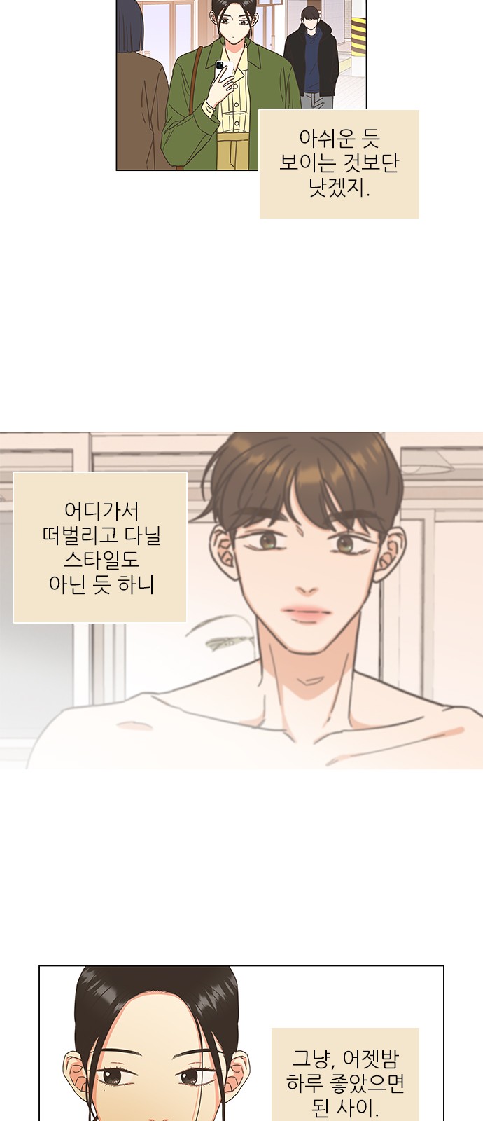 24 페이지