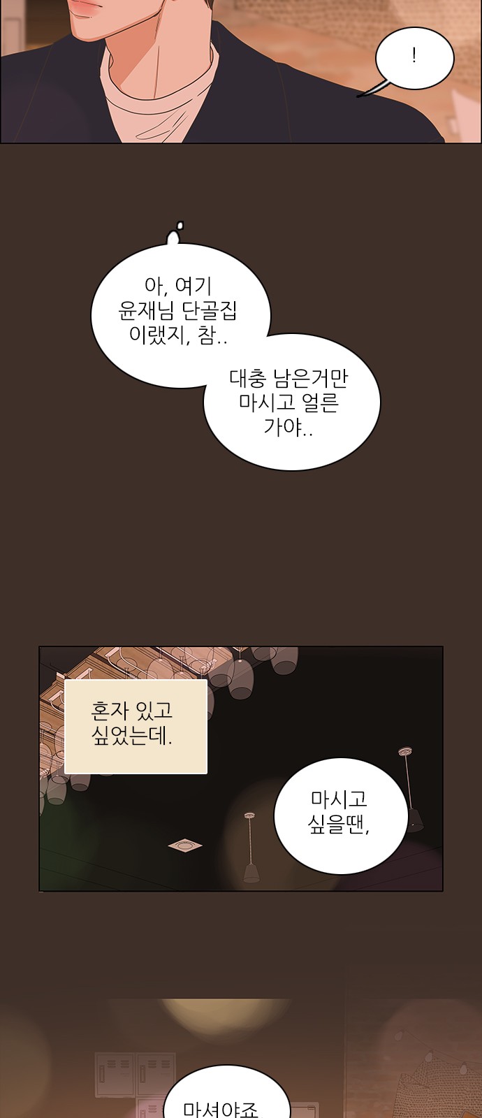 30 페이지