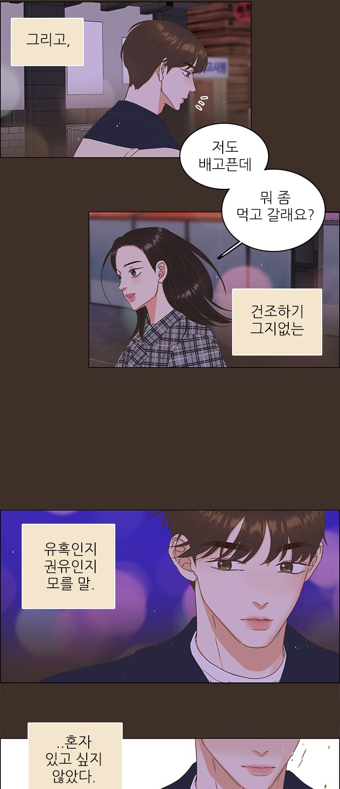 33 페이지