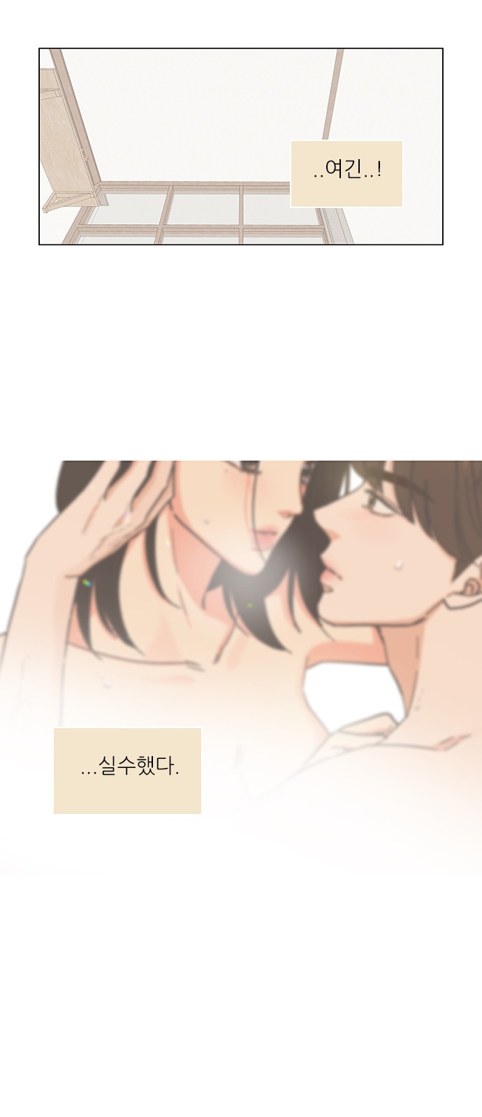 36 페이지