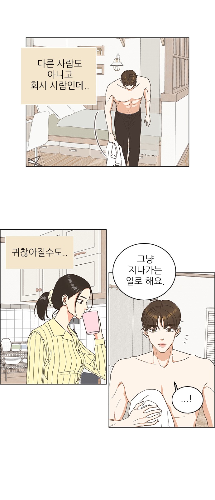 37 페이지