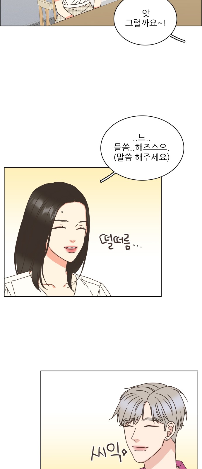 18 페이지
