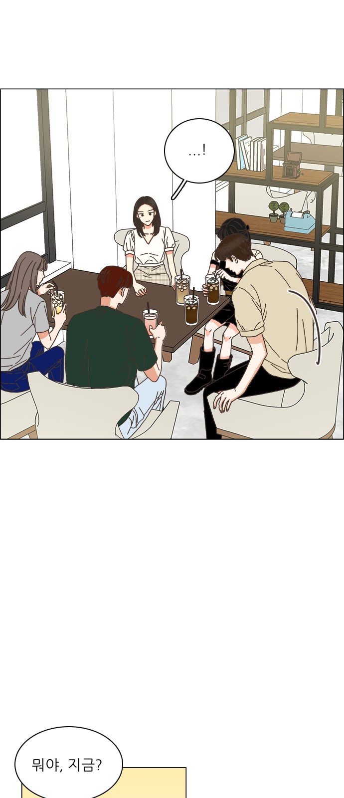 28 페이지
