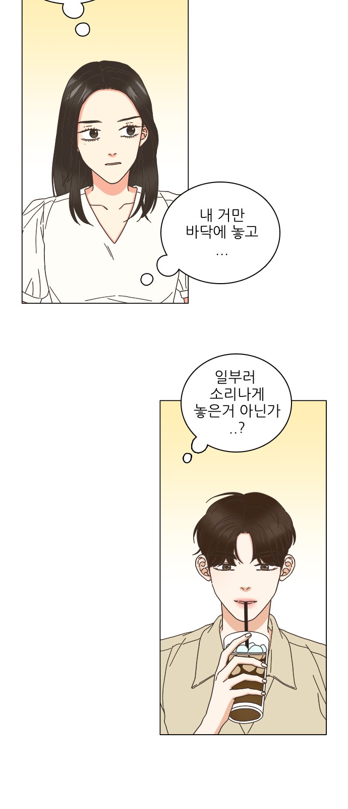 29 페이지