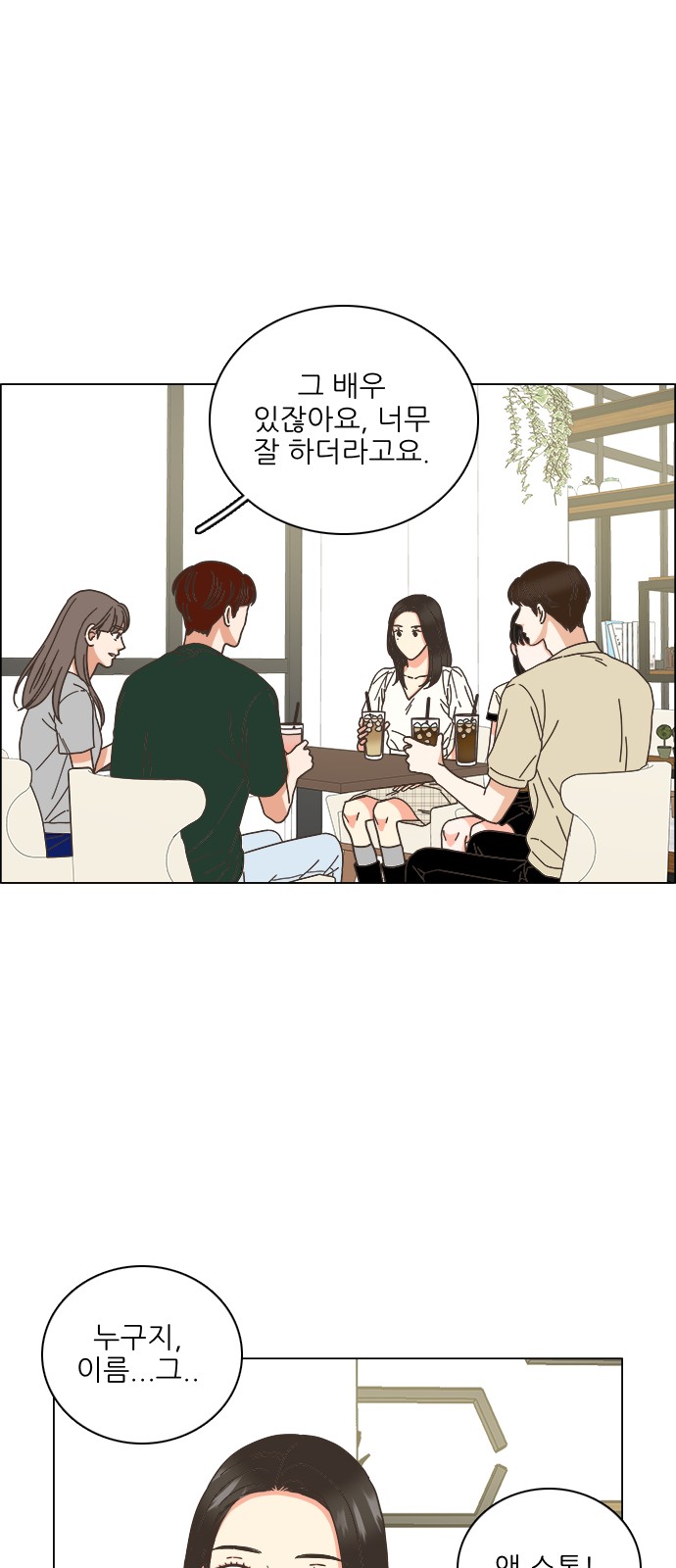 30 페이지
