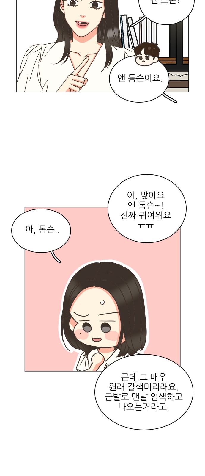 31 페이지