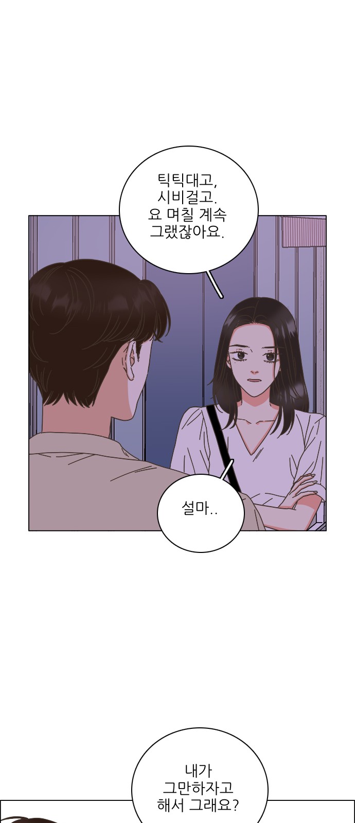 35 페이지