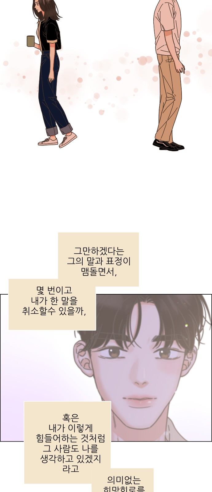 56 페이지