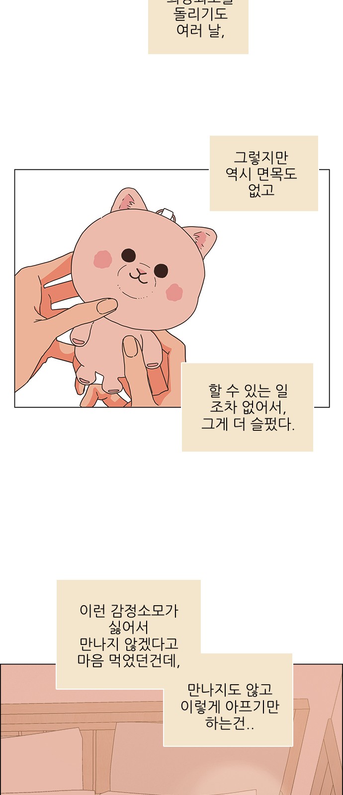 57 페이지