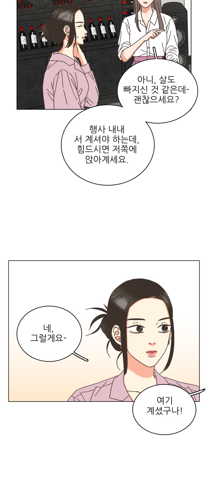 62 페이지