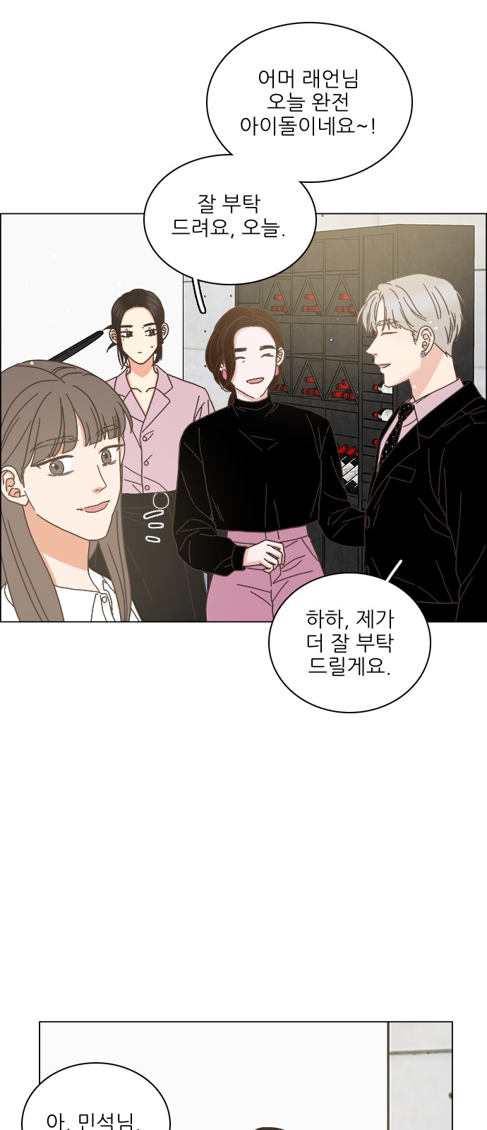64 페이지