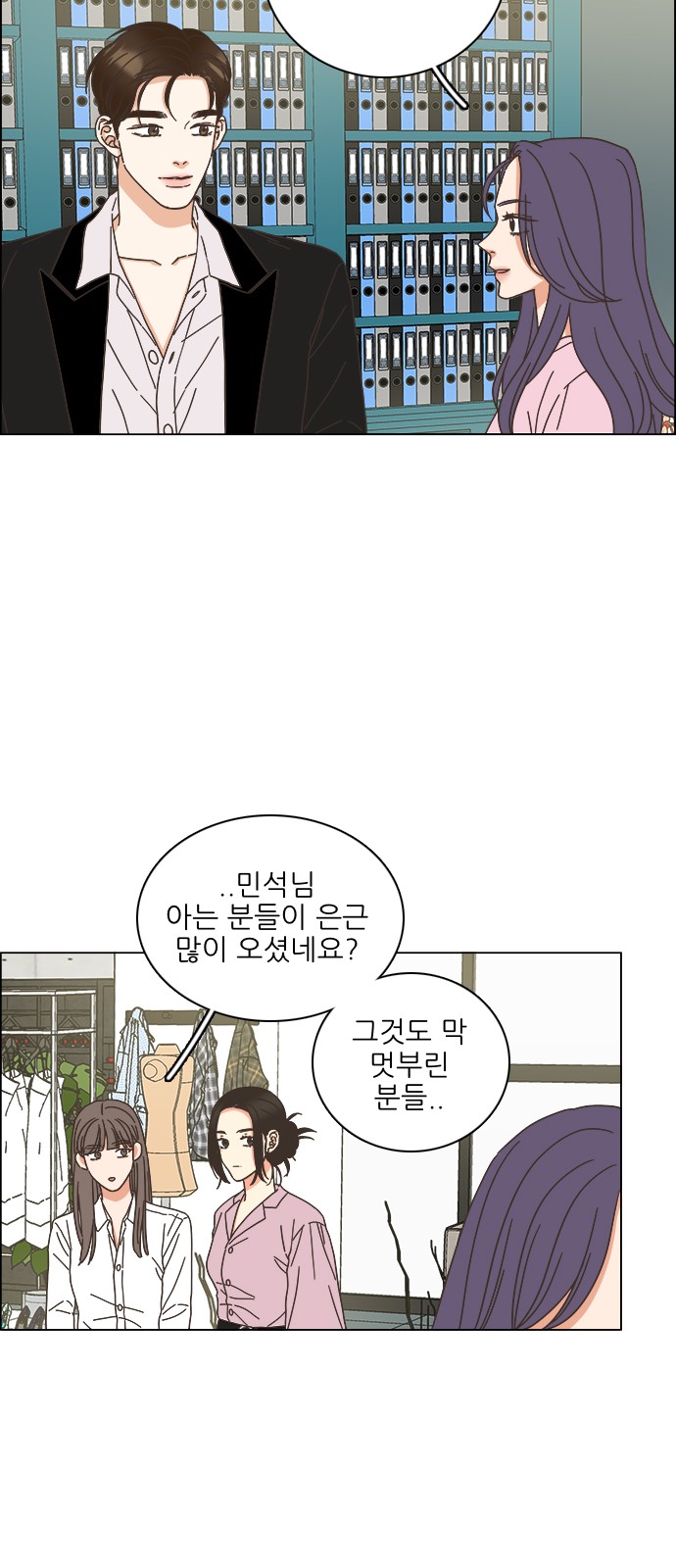 15 페이지