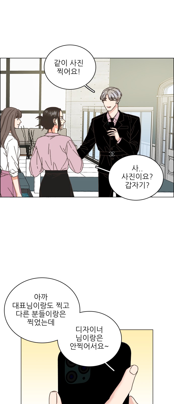 18 페이지